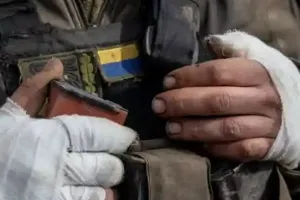 ВСУ